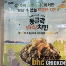 비에이치씨제주표선점