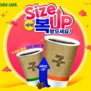 복이카페 이미지