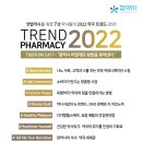 뉴시장약국 이미지