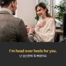 기초 생활영어 이미지