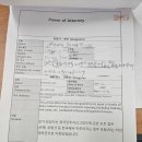 행운 행정사사무소 이미지