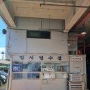 강남자동차검사소 이미지