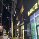 뮤즈브로우