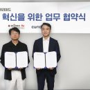 디엑스
