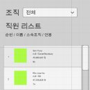 (주)프리팹 이미지