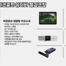 옥천 스크린 네이버블로그