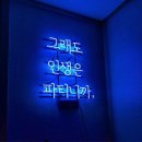 BLue(블루) 이미지