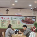 불티나돈까스 이미지