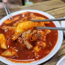 부평로터리 | 부평시장 로터리 분식집 금나라 떡튀순은 하나다 내돈내산