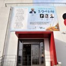 아리랑문학관 야외 이미지