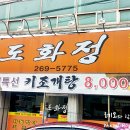 문흥1동 주민센터 이미지