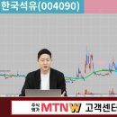제일큰석유 이미지