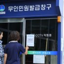 광천동주민센터 이미지
