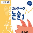 구암초등 이미지