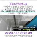 후곡보건진료소 이미지