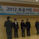 유공시민가스
