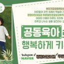 정관3어린이집 이미지