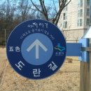 원천교-삼성교 이미지