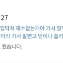 엔씨티수원 이미지