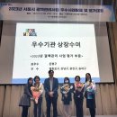 은평구보건소 이미지