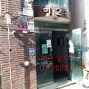 남동39 이미지