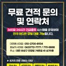 비엔약품(주) | 대전서구 특수청소 (쓰레기집청소,고독사청소,유품정리) 업체 고르다가 진짜 놀란 후기