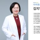 김지영마취통증의학과