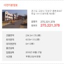 동헌로 307번길 이미지