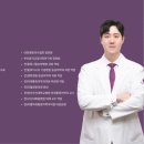 밝은마취통증의학과의원 이미지