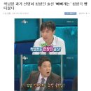 박남정도 과거 선명회합창단 출신 이미지