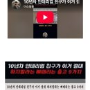 10년차 인테리어업 친구가 이거 절대 하지말라는 뼈때리는 충고 9가지 이미지