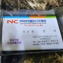 명품관수선 네이버블로그