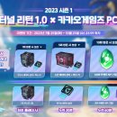 이터널PC방 이미지