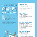 그림책도서관 이미지