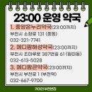 메디팜 현대약국 이미지