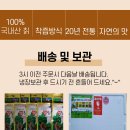 지리산식품 네이버블로그
