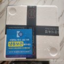 부광한우 | 서초갈비 꽃삼겹살 집에서 편하게 맛 볼 수 있는 부광식육점 택배 배송후기