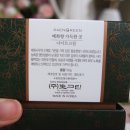 보화화장품