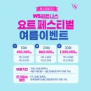 WS 피트니스 네이버블로그
