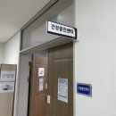 서구 보건소 건강증진센터 이미지