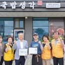 내포적십자사 이미지