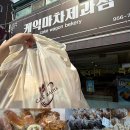케익마차 제과점 네이버블로그