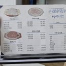 청기와바다장어 | 기장 청기와횟집 | 붕장어회, 장어구이 맛집에서 부모님과 즐긴 바다뷰 한 끼