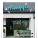 미미살롱 5.5 이미지