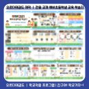 금송태권도장 이미지