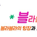 두메(DUME) 이미지