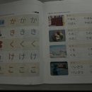 호창투어 | 가벼운학습지 (마이라이트) 로 일본어 배우게 된 계기 1주차 <똑똑한 오타쿠가 되자>
