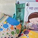 소피아 수학박사, 책육아를 위한 도서출판무지개의 신작 도서 !! 후기