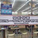 세븐일레븐부평본점 이미지