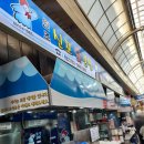 신포축산 이미지